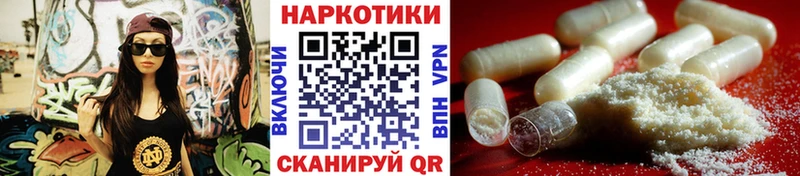 Купить наркотики сайты Горно-Алтайск ГАШ  гидра ТОР  МЕФ 