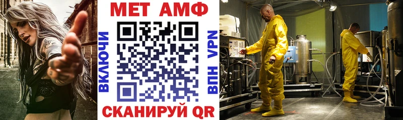 Амфетамин VHQ  Горно-Алтайск 