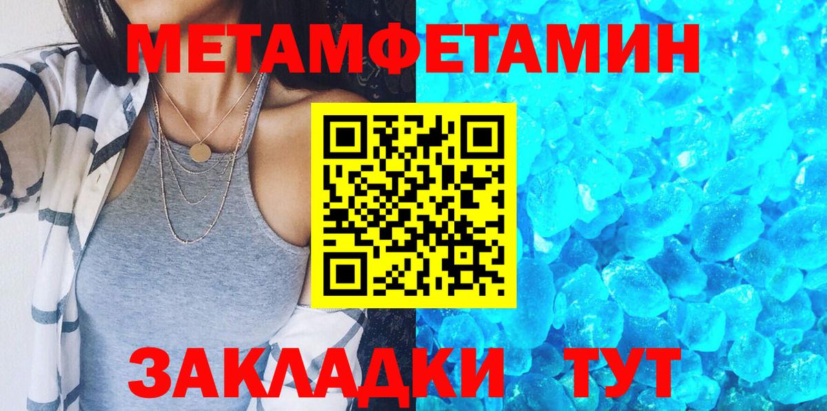 Бошки Шишки  MDMA  Кодеин  Меф кристаллы  Меф   COCAIN  Горно-Алтайск  Экстази 