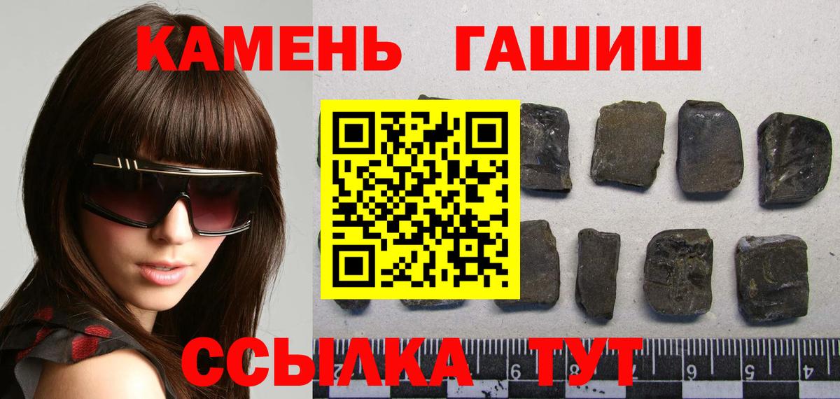 ГАШ ice o lator Горно-Алтайск