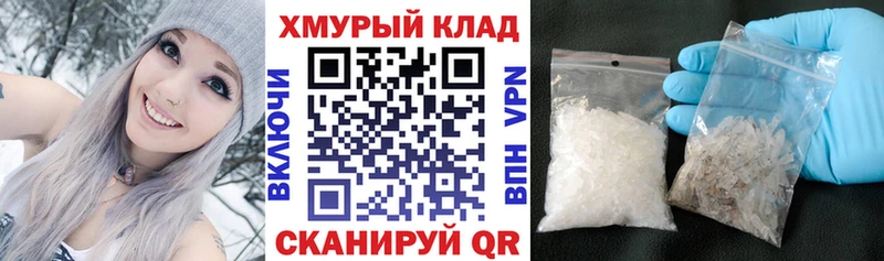 ГЕРОИН белый  Горно-Алтайск 