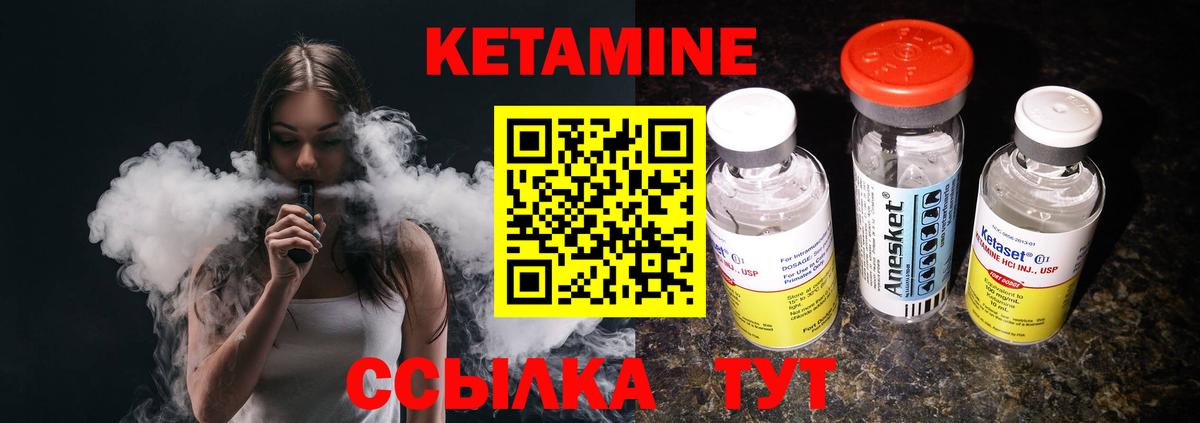 КЕТАМИН VHQ  Вход с VPN  kraken   Горно-Алтайск 