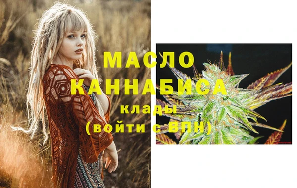 мефедрон Гусиноозёрск
