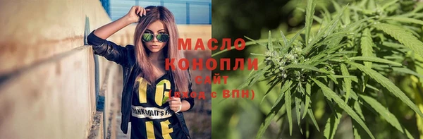 мефедрон Гусиноозёрск