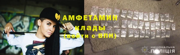 мефедрон Гусиноозёрск