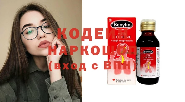 мефедрон Гусиноозёрск