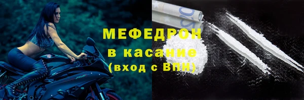 мефедрон Гусиноозёрск