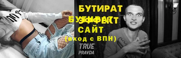 мефедрон Гусиноозёрск
