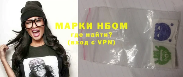 мефедрон Гусиноозёрск