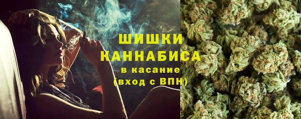 мефедрон Гусиноозёрск