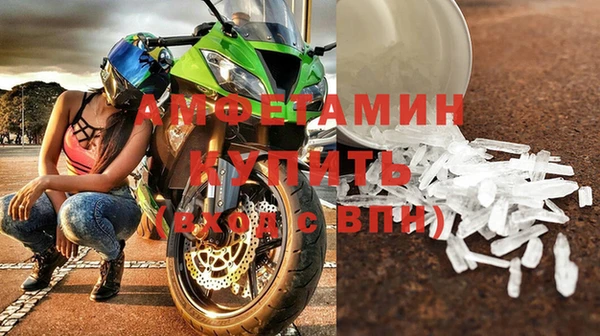 мефедрон Гусиноозёрск