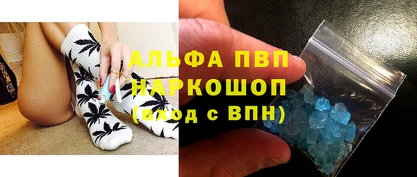 мефедрон Гусиноозёрск