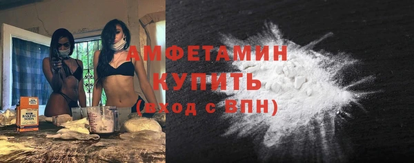 мефедрон Гусиноозёрск
