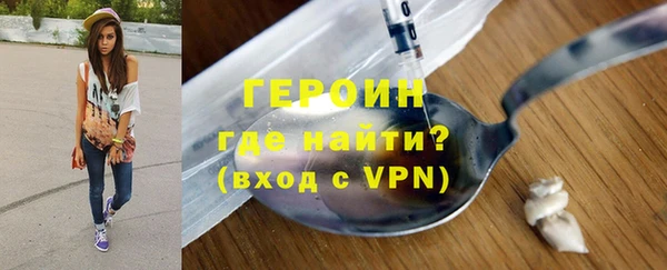 мефедрон Гусиноозёрск