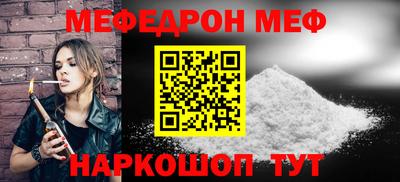 бутират Гусь-Хрустальный