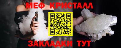 бутират Гусь-Хрустальный