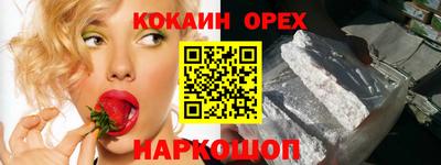 бутират Гусь-Хрустальный