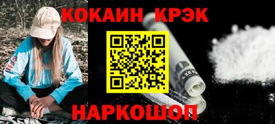спайс Гусиноозёрск