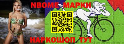 марки lsd Апрелевка