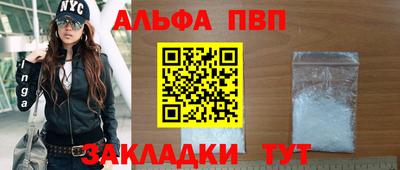 мефедрон мука Гусев