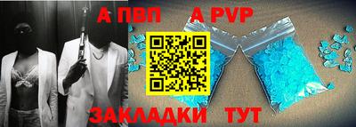 спайс Гусиноозёрск