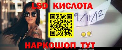 бутик Дубна