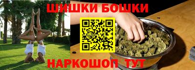 бутират Гусь-Хрустальный