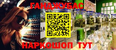 спайс Гусиноозёрск