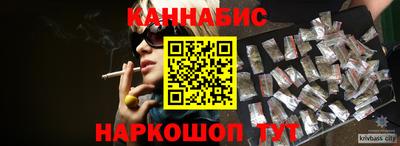 спайс Гусиноозёрск
