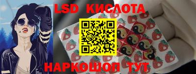 спайс Гусиноозёрск