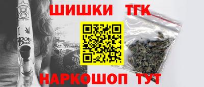 спайс Гусиноозёрск