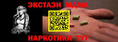 спайс Гусиноозёрск