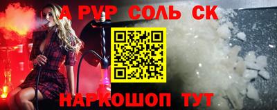 бутират Гусь-Хрустальный