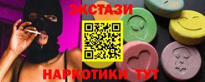 спайс Гусиноозёрск