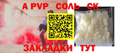 марки lsd Апрелевка