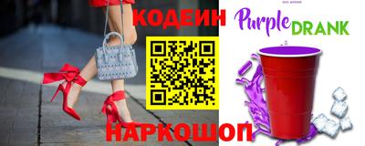 спайс Гусиноозёрск