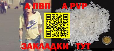 бутират Гусь-Хрустальный