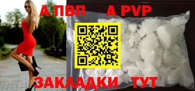 спайс Гусиноозёрск
