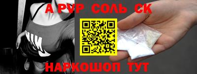 марки lsd Апрелевка