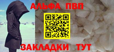 бутират Гусь-Хрустальный