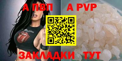 мефедрон мука Гусев