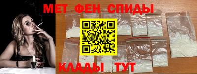 мефедрон мука Гусев