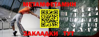 бутират Гусь-Хрустальный