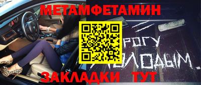 мефедрон мука Гусев