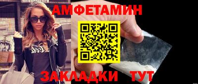спайс Гусиноозёрск