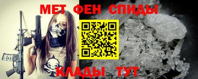 мефедрон мука Гусев