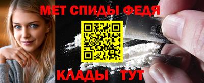 мефедрон мука Гусев