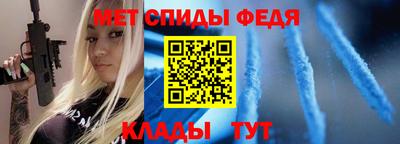 спайс Гусиноозёрск