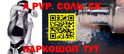 марки lsd Апрелевка